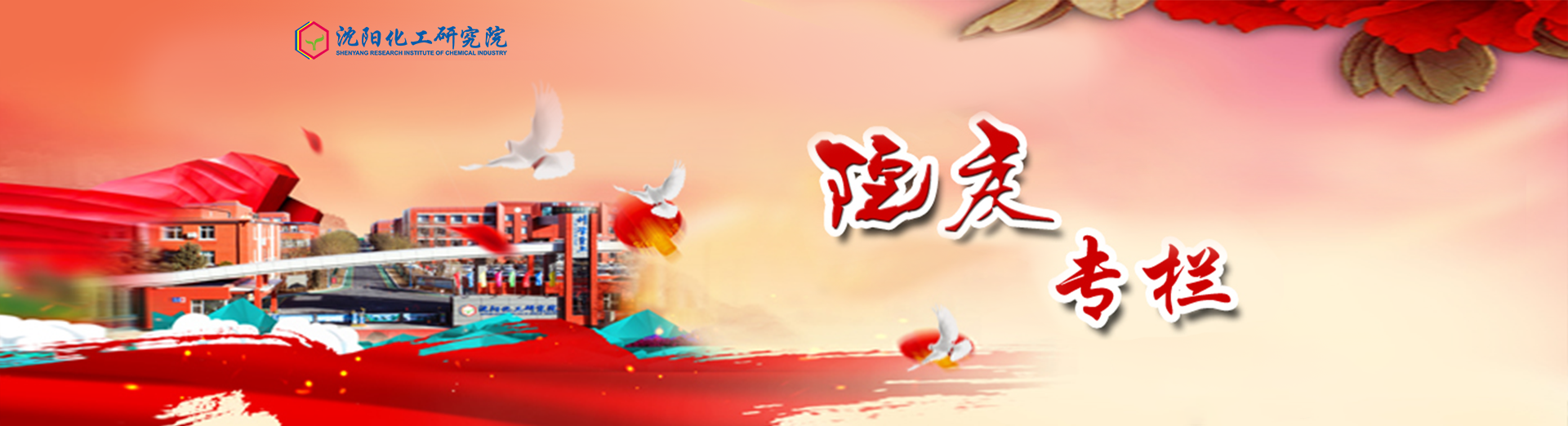 立博·英国(ladbrokes)集团官方网站